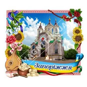 Керамические магниты, Запорожье. Цветы, бандура, вареники. 4