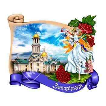 Магниты поликерамические. Запорожье. Украинка и калина. 1 Магниты поликерамические. Запорожье. Украинка и калина. 1