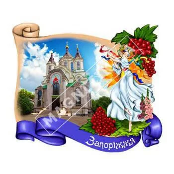 Магниты поликерамические. Запорожье. Украинка и калина. 2 Магниты поликерамические. Запорожье. Украинка и калина. 2