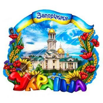 Керамические магниты на холодильник. Запорожье. Украина. 2