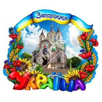 Керамические магниты на холодильник. Запорожье. Украина. 3