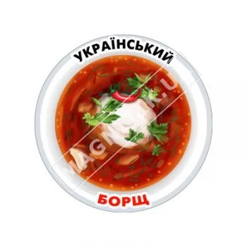 Керамические магниты. Тарелка с Борщом