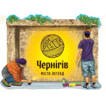 Керамические магниты. Графити. Чернигов
