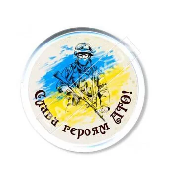 Акриловые значки патриота. Герои АТО