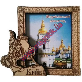 Магниты на холодильник из дерева. Михайловский монастырь Магниты на холодильник из дерева. Михайловский монастырь
