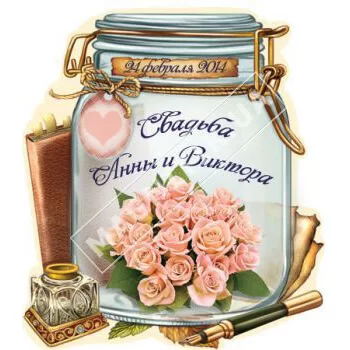 Свадебные керамические магниты. Розы в банке