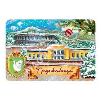Магниты поликерамические. Трускавец. Зима Магниты поликерамические. Трускавец. Зима