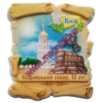 Керамический магнитик. Софиевский собор и Богдан Хмельницкий