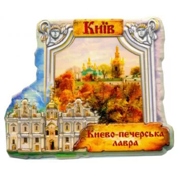 Керамические магниты. Киево-Печерская лавра. Осень.