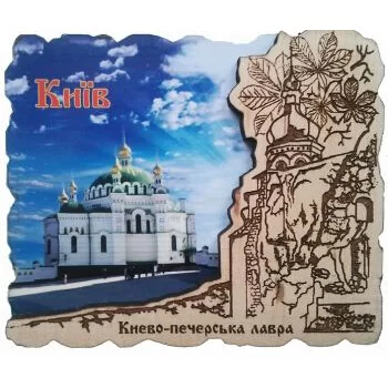 Деревянные магниты. Киев. Лавра