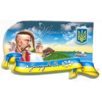 Запорожская сеч. Магнит керамический Запорожская сеч. Магнит керамический