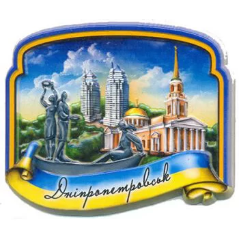 Объемные магниты из керамики. Достопримечательности Днепропетровска Объемные магниты из керамики. Достопримечательности Днепропетровска