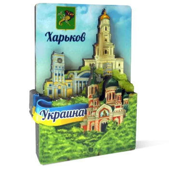 Деревянные магниты. Город Харьков