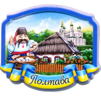 Керамические магнитики. Полтава. Хатынка, церковь и украинец Керамические магнитики. Полтава. Хатынка, церковь и украинец