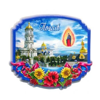 Керамические магниты. Почаев. Керамические магниты. Почаев.
