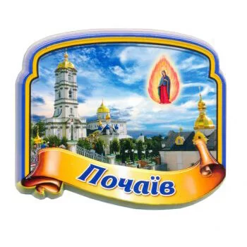 Керамические магнитики. Почаев