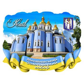 Магнитики из керамики. Киев. Михайловский собор Магнитики из керамики. Киев. Михайловский собор