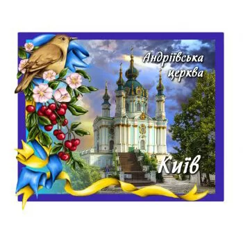 Магниты из керамики с Андреевской церковью. Киев