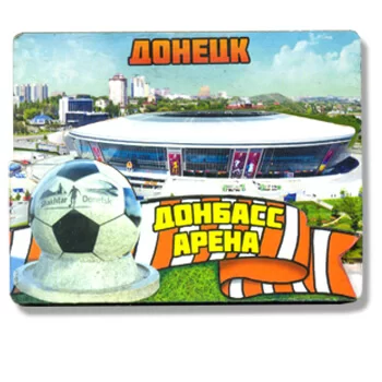 Деревянные магниты. Донецк. Донбасс Арена
