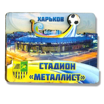 Деревянные магниты. Харьков. Стадион