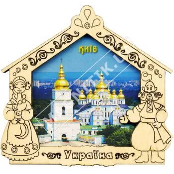 Деревянный магнит на холодильник. Киев Деревянный магнит на холодильник. Киев
