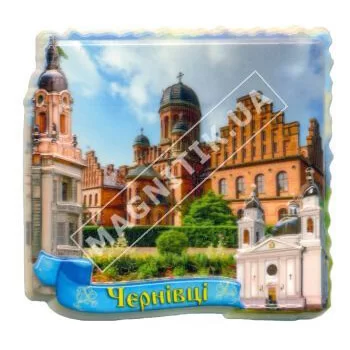 Керамические магниты. Черновцы. Монастырь