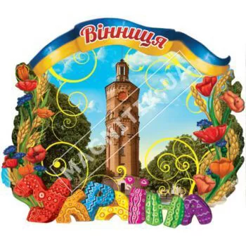 Керамические магнитики. Винница. Керамические магнитики. Винница.