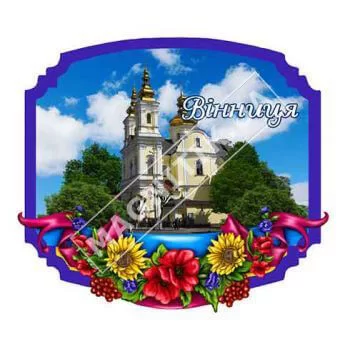 Керамические магниты на холодильник. Город Винница. Супер цена!