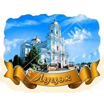 Магнитики из керамики. Луцк. Лента. Церковь