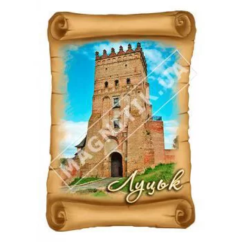 Магниты из поликерамики. Луцк. Свиток. Замок фото