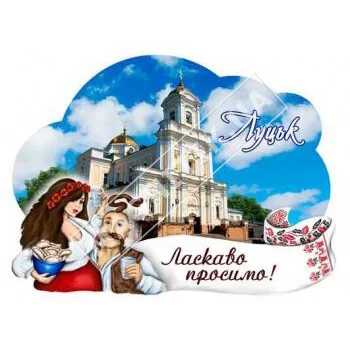 Магниты керамические. Луцк.