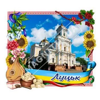 Магниты керамические. Луцк. Цветы и калина рамка