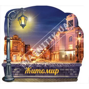 Керамические магниты. Вечер, фонарь. Житомир