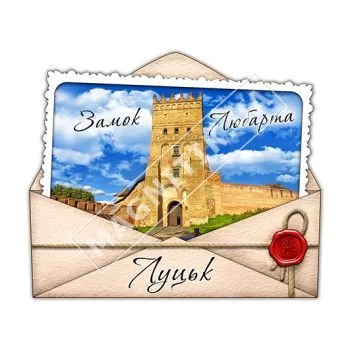 Керамические магниты. Луцк. Замок, конверт