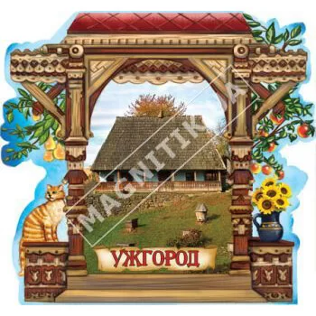 Магниты керамические. Ужгород. Крыльцо. Эксклюзив