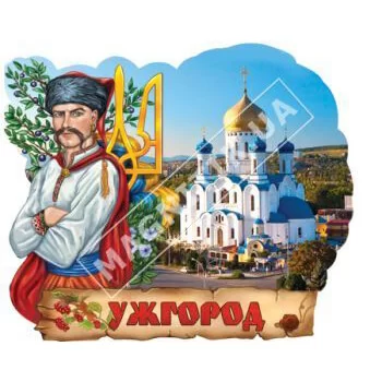Объемные магниты, поликерамика. Ужгород. Казак и герб. Церковь