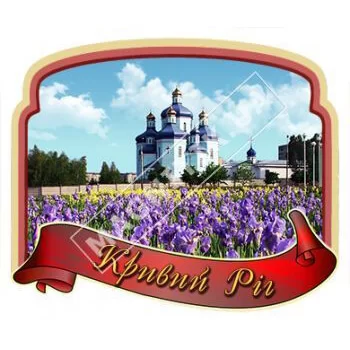 Объемные керамические магниты. Кривой Рог. Лента с рамкой.