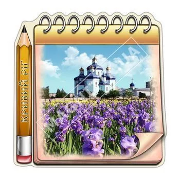 Керамические магниты. Кривой Рог. Блокнот