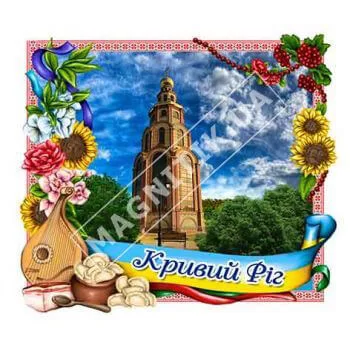 Магниты поликерамические. Кривой Рог. Бандура и вареники.