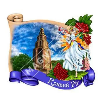 Керамические магниты. Кривой Рог. Украинка и калина.