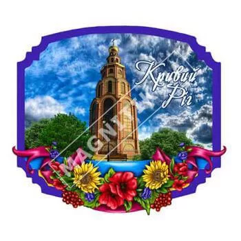 Магниты поликерамические. Кривой Рог. Рамка с цветами. Новинка Магниты поликерамические. Кривой Рог. Рамка с цветами. Новинка