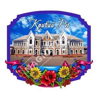 Магниты поликерамические. Кривой Рог. Рамка с цветами. Эксклюзив