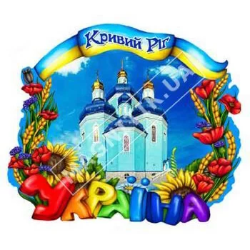 Керамические магниты. Кривой Рог. Украина. Керамические магниты. Кривой Рог. Украина.