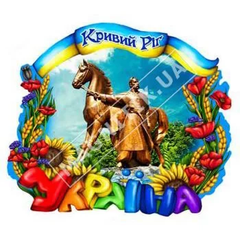 Керамические магниты. Кривой Рог. Украина. Казак и конь