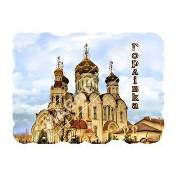 Керамические магниты. Марка. Горловка. Монастырь