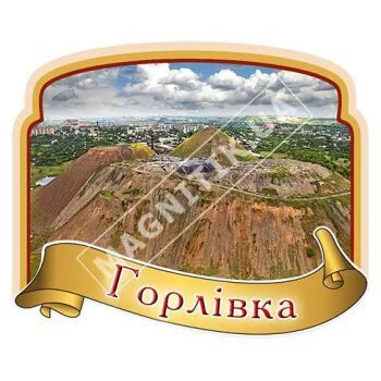 Объемные керамические магниты. Горловка. Лента, рамка 1 Объемные керамические магниты. Горловка. Лента, рамка 1