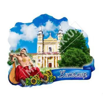 Поликеремические магниты. Житомир. Казак. Монастырь