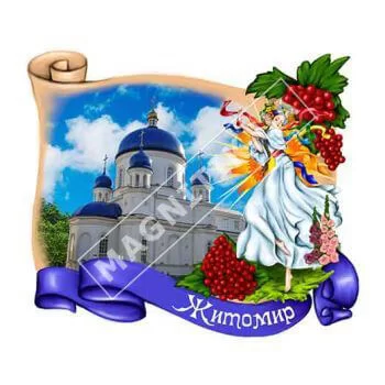 Керамические магниты. Житомир. Девушка и калина. Новинка