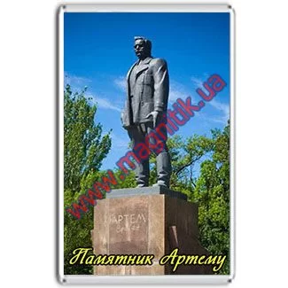 Акриловые магниты на холодильник в Донецке. Памятник Артему. Акриловые магниты на холодильник в Донецке. Памятник Артему.