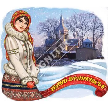 Керамические магниты. Ивано-Франковск. Девушка, зима Керамические магниты. Ивано-Франковск. Девушка, зима
